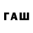 COCAIN FishScale Tuai Ale