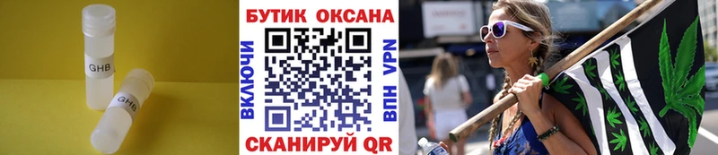Бутират оксана  Купить где  Любим 