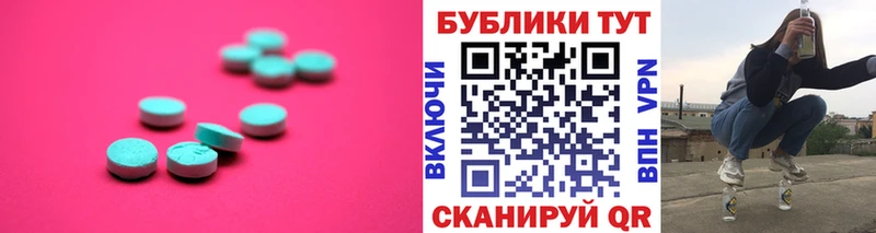 Купить где  Любим  Экстази Punisher 