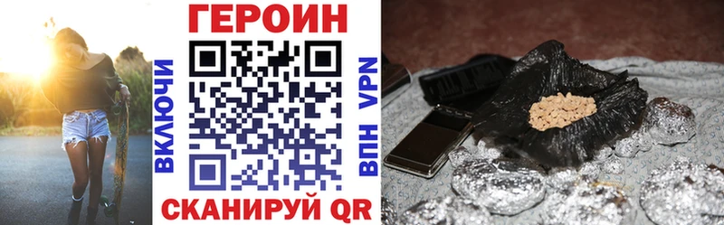 ГЕРОИН афганец  Купить где  Любим 