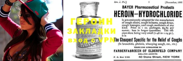 экстази Пестово