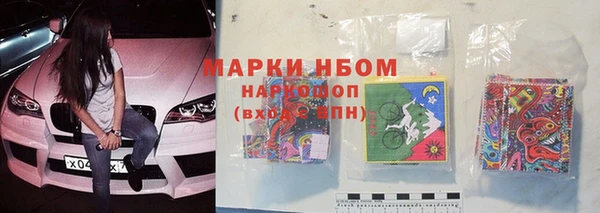 экстази Пестово