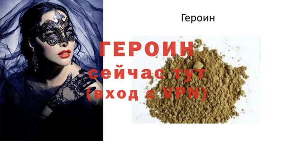 наркотики Пересвет