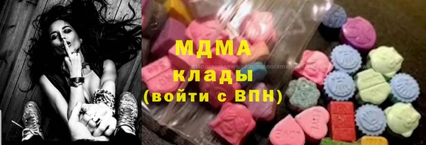 экстази Пестово