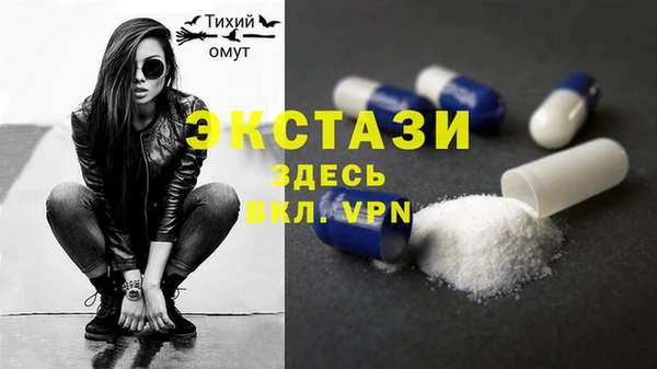 экстази Пестово
