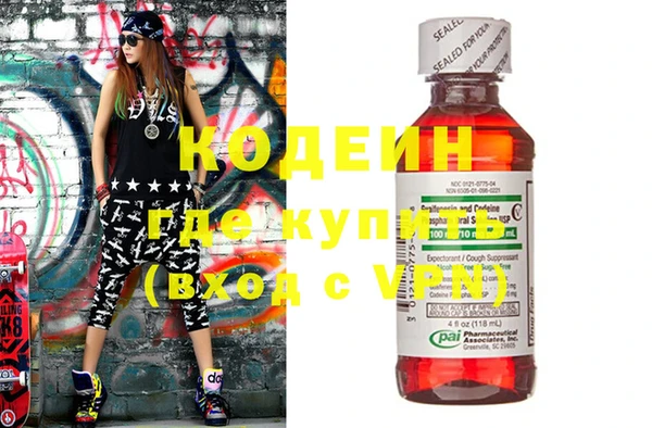 экстази Пестово