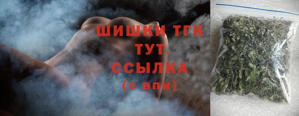 альфа пвп VHQ Переславль-Залесский
