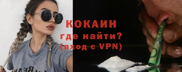 альфа пвп VHQ Переславль-Залесский