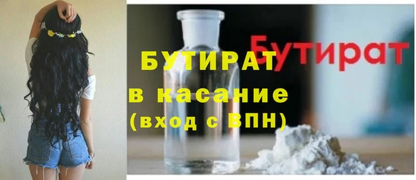 альфа пвп VHQ Переславль-Залесский