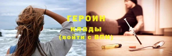 наркотики Пересвет