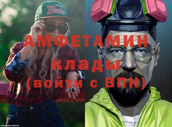 альфа пвп VHQ Переславль-Залесский