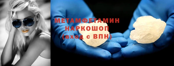 наркотики Пересвет