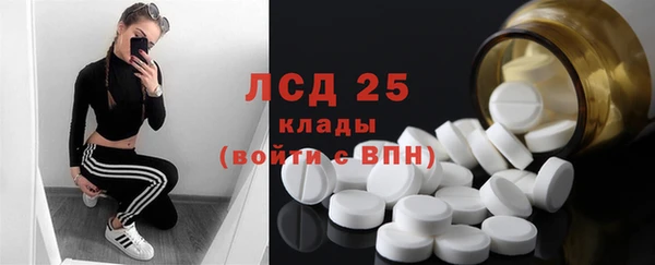 альфа пвп VHQ Переславль-Залесский