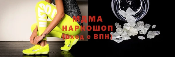 наркотики Пересвет