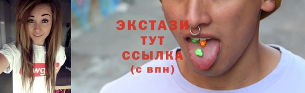 альфа пвп VHQ Переславль-Залесский