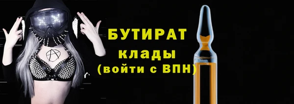 экстази Пестово