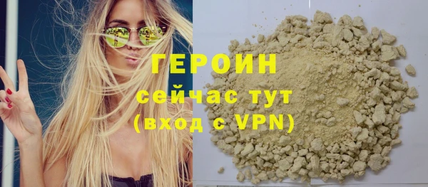 альфа пвп VHQ Переславль-Залесский