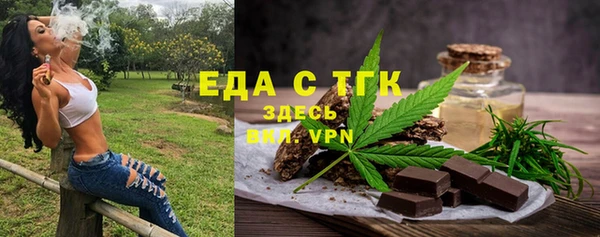 экстази Пестово