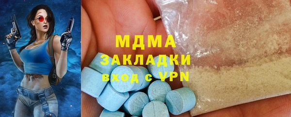 экстази Пестово