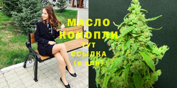 альфа пвп VHQ Переславль-Залесский