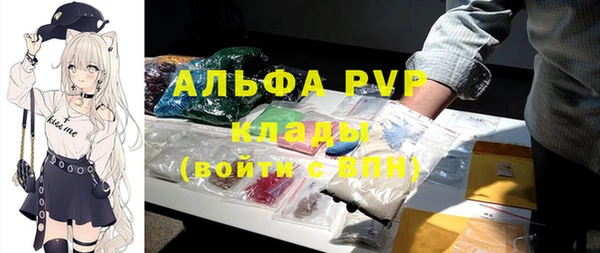 наркотики Пересвет