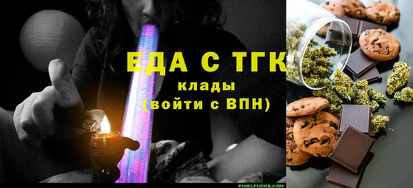 экстази Пестово