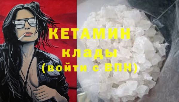 наркотики Пересвет