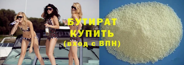 альфа пвп VHQ Переславль-Залесский