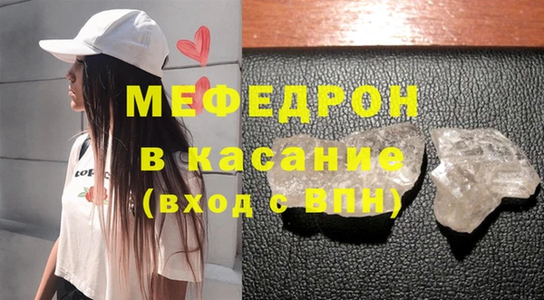 альфа пвп VHQ Переславль-Залесский