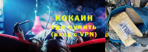 экстази Пестово