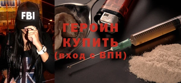 наркотики Пересвет