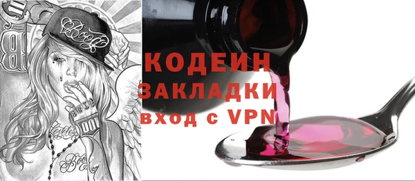 экстази Пестово