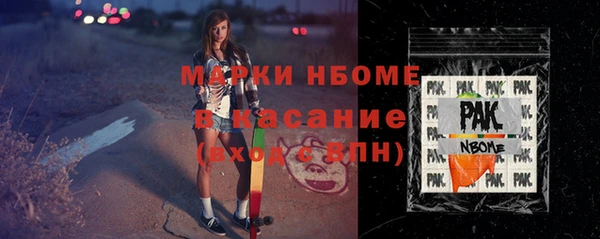 наркотики Пересвет
