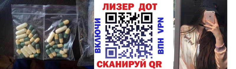 Купить закладки  Любим  LSD-25 экстази кислота 