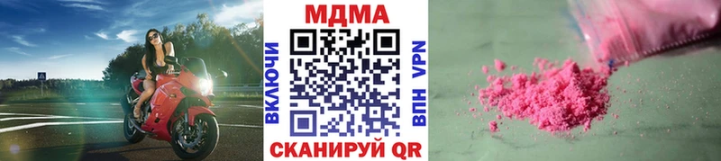 Купить закладки  Любим  MDMA молли 