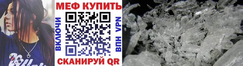 Меф мяу мяу  Купить закладки  Любим 