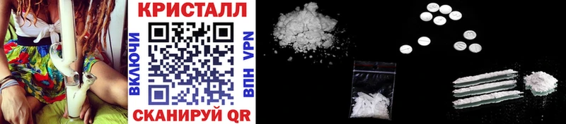 Купить закладки  Любим  Метамфетамин винт 