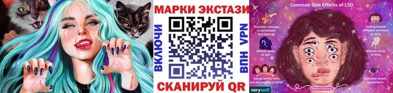 Марки 25I-NBOMe 1500мкг  Купить где  Любим 